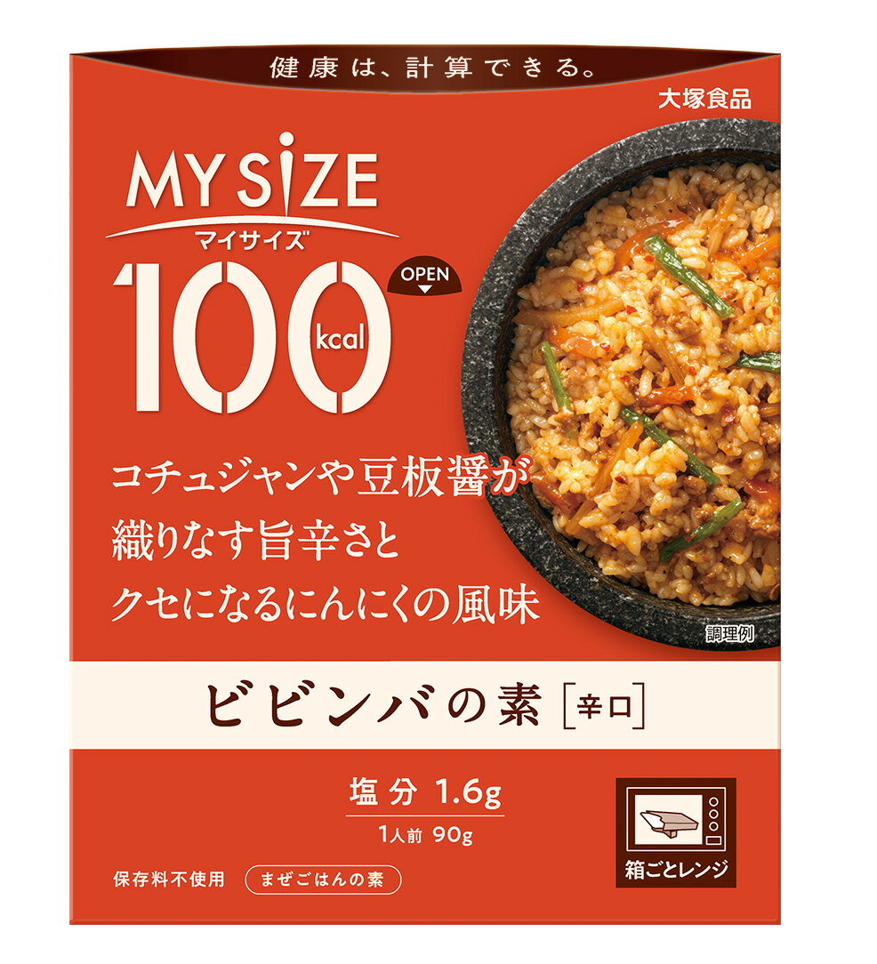 大塚食品 マイサイズ ビビンバの素のサムネイル