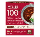 大塚食品 マイサイズ 大豆ミート ハッシュドビーフタイプ