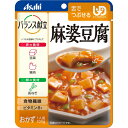 アサヒグループ食品 麻婆豆腐　100g