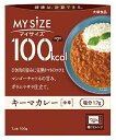 大塚食品 100kcalマイサイズ キーマカレー 100g