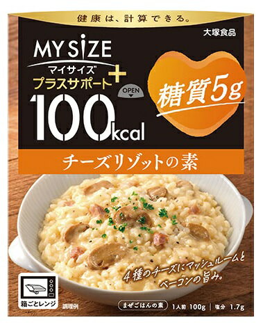 大塚食品 150kcalマイサイズ プラスサ