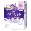 ウィスパー うすさら安心 女性用 吸水ケア 220cc 特に多い時も1枚で安心 ナプキン型尿ケアパッド 12枚入り 35cm (多い量の尿モレ用)