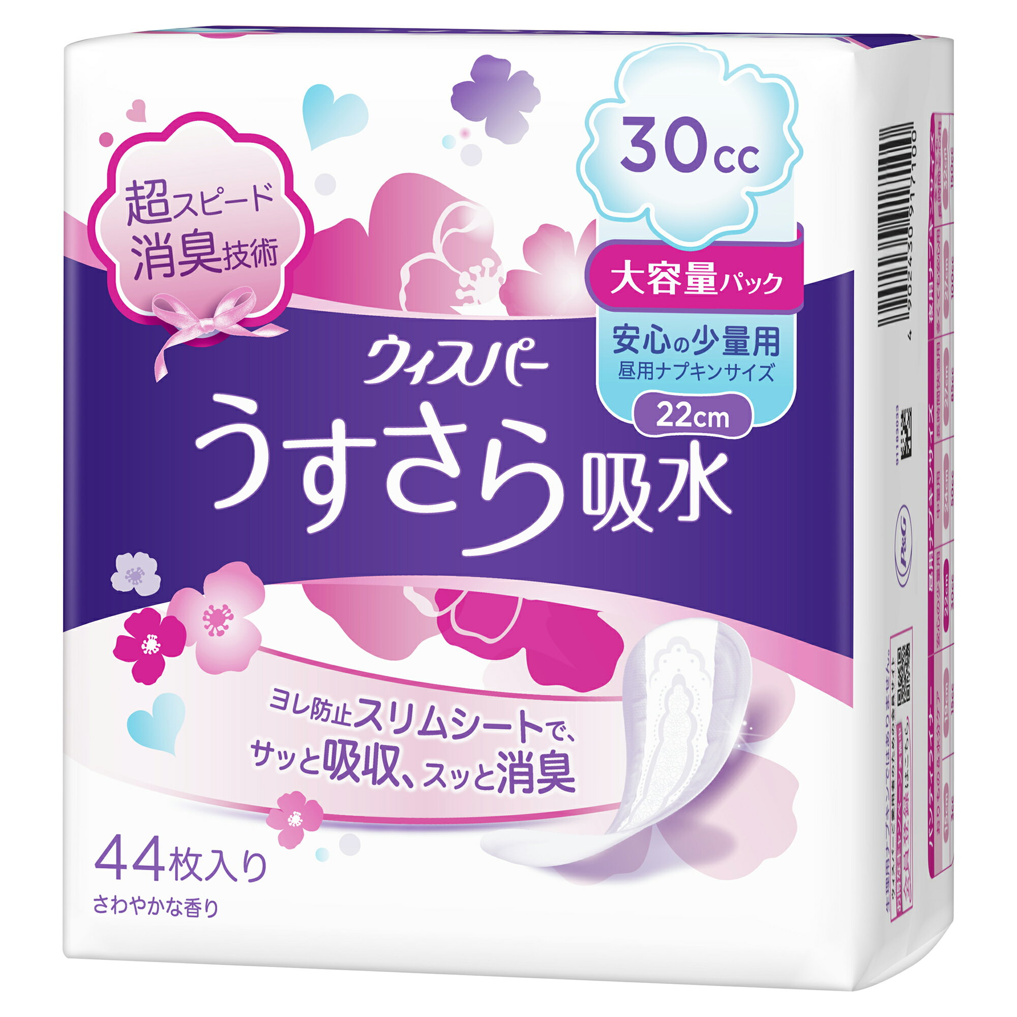 乐天商城 - ウィスパー うすさら吸水 女性用 吸水ケア 30cc 安心の少量用 昼用ナプキンサイズ 44枚入り 22cm 大容量パック(少量の尿モレ用)