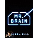 MR.BRAIN DVD-BOX yDVDz