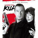 ハード・トゥ・キル 【Blu-ray】