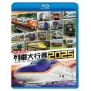 日本列島列車大行進2025 【Blu-ray】