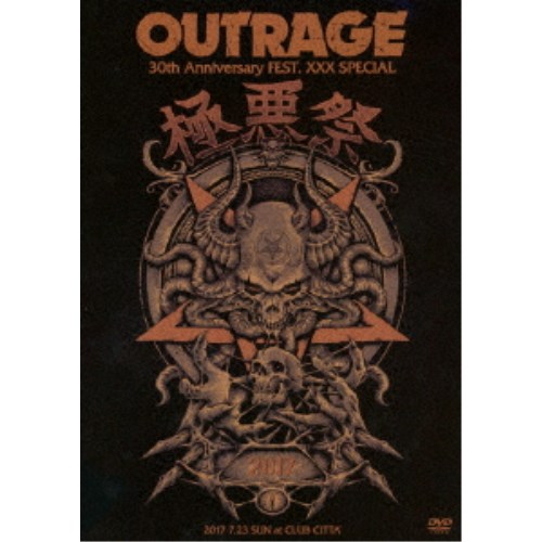 【数量限定!! 当店で使える200円OFFクーポン】アウトレイジ／OUTRAGE 30th Anniversary FEST. XXX SPEC..