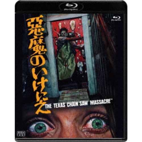 【送料無料】THE WITCH/魔女 -増殖-[Blu-ray]/シン・シア[Blu-ray]【返品種別A】