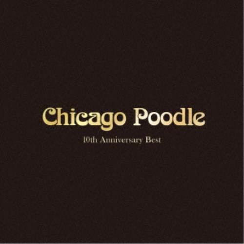 Chicago Poodle／10th Anniversary Best《通常盤》 【CD】