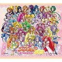 (アニメーション)／プリキュア ボーカルベストBOX(初回限定) 【CD】