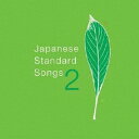 【7/18限定! 楽天会員なら最大P4倍】(オムニバス)/コトノハ 2 【CD】