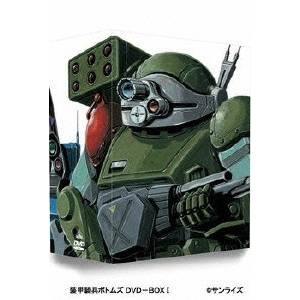 装甲騎兵ボトムズ DVD-BOXI 【DVD】