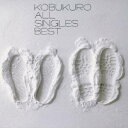【7/18限定! 楽天会員なら最大P4倍】コブクロ/ALL SINGLES BEST 【CD】