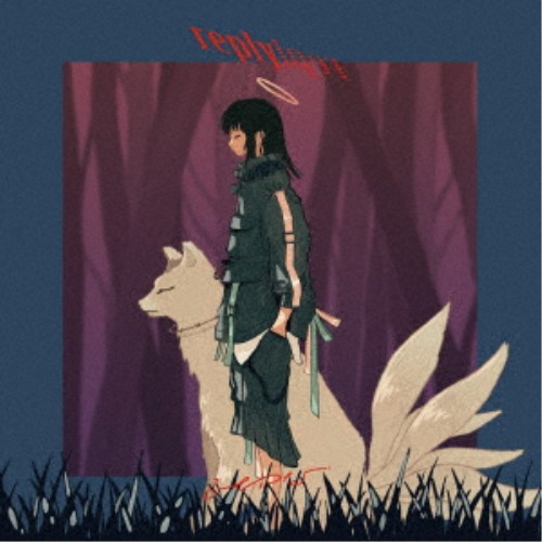 【数量限定!! 当店で使える200円OFFクーポン】みゆな／reply 【CD】