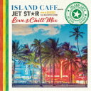 DJ KIXXX／ISLAND CAFE meets JET STAR 〜 Love ＆ Chill Mix 〜 mixed by DJ KIXXX from MASTERPIECE SOUND 【CD】