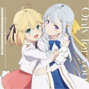 アニスフィア・ウィン・パレッティア(CV:千本木彩花)/Only for you 【CD】