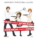 WORKING！！ PERFECT★Blu-ray BOX (初回限定) 【Blu-ray】