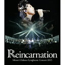 茅原実里/Minori Chihara Symphonic Concert 2015 Reincarnation 【Blu-ray】