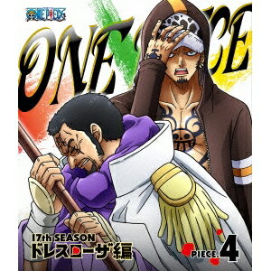 ONE PIECE ワンピース 17THシーズン ドレスローザ編 PIECE.4 【Blu-ray】