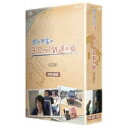 【7/18限定! 楽天会員なら最大P4倍】関口知宏のヨーロッパ鉄道の旅 DVD-BOX イタリア編 【DVD】