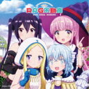 風色琴音/Make Up Life!《通常盤》 【CD】