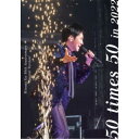 郷ひろみ/Hiromi Go 50th Anniversary Special Version 50 times 50 in 2022《通常盤》 【Blu-ra...
