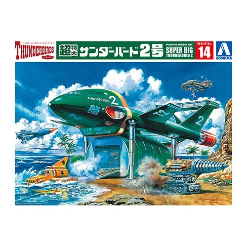 商品種別ホビー 発売日2022/06/20ご注文前に、必ずお届け日詳細等をご確認下さい。関連ジャンルプラモデル乗り物乗り物（空）キャラクター名&nbsp;サンダーバード&nbsp;で絞り込む商品概要ノスタルジーを感じる。往年の名作「サンダーバード」全長345mmのビッグスケール金属製伸縮脚により劇中の2号のコンテナ着脱シーンを再現超特大2号は車輪により走行可能ミサイル発射ギミック1号、4号、5号、ジェットモグラのミニメカ付属この商品は1960年代に製作された金型を使用しております※掲載されている画像は試作品です。商品番号-メーカー青島文化教材社サイズ110mm(幅)67mm(高)420mm(奥)コピーライトThunderbirds (TM) and (C) ITC Entertainment Group Limited 1964， 1999 and 2023. Licensed by ITV Studios Limited. All rights reserved. _ホビー・模型 _プラモデル_乗り物_乗り物（空） _ホビー・模型 _青島文化教材社 登録日：2023/04/27 発売日：2022/06/20 _サンダーバード おもちゃ ホビー プラモデル プラモ プラスチックモデル リアル スケール 飛行機 超特大サンダーバード2号 青島