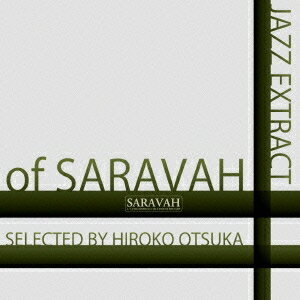 (V.A.)／JAZZ EXTRACT of SARAVAH SELECTED BY HIROKO OTSUKA 【CD】