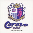 本間勇輔/セレッソ大阪アンセム 【CD】