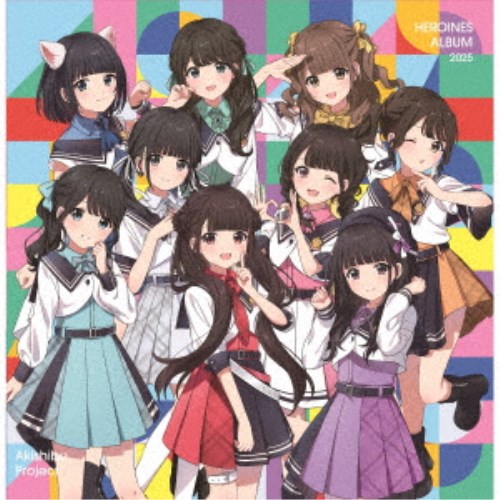 【7/18限定! 楽天会員なら最大P4倍】(V.A.)/HEROINES ALBUM 2025 アキシブproject ver. 【CD】 【7/18限定! 楽天会員なら最大P4倍】(V.A.)/HEROINES ALBUM 2025 アキシブproject ver. 【CD】