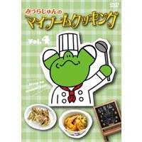 商品種別DVD発売日2011/06/22ご注文前に、必ずお届け日詳細等をご確認下さい。関連ジャンルTVバラエティお笑い・バラエティ永続特典／同梱内容■映像特典未公開映像集商品概要みうらじゅんの料理番組をDVD化！料理が、公私共に初めてとなる氏が、レストランコックに扮し、たどたどしい料理制作過程を肴にして来店ゲストとのゆるゆるトークを展開。見る者に自分の方が旨く出来ると思わせ、“趣味としての料理”を啓蒙する番組。■収録内容『銀座の名店の天丼×山田五郎』今回フラリとやってきたのは、みうらじゅんとの共演数は数知れない、ウンチクキングの山田五郎。さっそく、本日のメニュー「天丼」の起源や、江戸風と関西風の味付けの違いについて語りはじめ、すっかりお勉強タイムに。そして、山田五郎家での宅飲みに話が発展し、生まれて初めて食事を作ろうかとみうらじゅんに提案された時の衝撃と、その調理法の先見の明（？）について盛り上がる。『あの人気餃子チェーン店の餃子×田口トモロヲ』今回フラリとやってきたのは、みうらじゅん原作の映画「アイデン＆ティティ」、「色即ぜねれいしょん」で監督を務めた、田口トモロヲ。音楽ユニット「ブロンソンズ」の相方でもあり、かれこれ10年以上の付き合いとなる2人は、出会うきっかけとなった意外な接点や、「ブロンソンズ」のデビュー秘話など、思い出話で盛り上がる。『総集編』11組のゲストたちと繰り広げた爆笑トーク。いいところばかりを選りすぐって大特集！・特集1：マスターの教え・特集2：変幻自在！マスターの“竹串”・特集3：ウクレレえいじのエンディング・テーマ曲スタッフ&amp;キャストみうらじゅん、ウクレレえいじ商品番号ANSB-56064販売元ソニー・ミュージックディストリビューション組枚数1枚組収録時間132分色彩カラー画面サイズ16：9／4：3（LB）音声仕様日本語コピーライト(C)2010「みうらじゅんのマイブームクッキング」製作委員会 _映像ソフト _TVバラエティ_お笑い・バラエティ _DVD _ソニー・ミュージックディストリビューション 登録日：2011/04/15 発売日：2011/06/22 締切日：2011/05/20