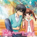 岩崎元是/TVアニメ『12歳。〜ちっちゃなムネのトキメキ〜』オリジナル・サウンドトラック 【CD】