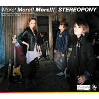 ステレオポニー／More！ More！！ More！！！《初回生産限定盤A》(初回限定) 【CD+DVD】