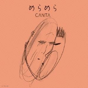 CANTA／めらめら 【CD】