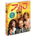 アルフ<セカンド>セット2 【DVD】