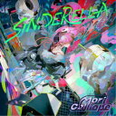 Mori Calliope/SINDERELLA《通常盤》 【CD】