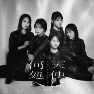【7/18限定! 楽天会員なら最大P4倍】≠ME/天使は何処へ《Type A》 【CD+DVD】