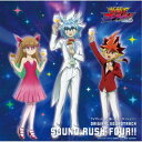 川崎龍/TVアニメ『遊☆戯☆王ゴーラッシュ!!』 ORIGINAL SOUNDTRACK SOUND RUSH FOUR!! 【CD】