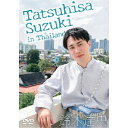 Tatsuhisa Suzuki in Thailand 【DVD】