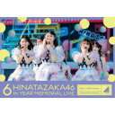 【9/1限定! 最大P6倍 & 最大2000円OFFクーポン!!】日向坂46/日向坂46 6周年記念MEMORIAL LIVE ~6回目のひな誕祭~ in 横浜スタジアム -DAY2- 【DVD】