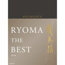 NHK大河ドラマ 龍馬伝 総集編 Blu-ray-BOX 【Blu-ray】