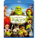 商品種別Blu-ray※こちらの商品はBlu-ray対応プレイヤーでお楽しみください。発売日2018/02/02ご注文前に、必ずお届け日詳細等をご確認下さい。関連ジャンルアニメ・ゲーム・特撮海外版商品概要ストーリー本物の怪物として恐れられていた時代を懐かしく思うシュレックは、かつての雄叫びを取り戻すべくランブルスティルスキンの契約書にサインしてしまう。すると一瞬にして周囲のすべてが変わってしまった。ドンキーは親友シュレックを覚えておらず、フィオナはタフな女戦士、長ぐつをはいたネコは太ったネコになっていたのだ！幸せを取り戻し、物語に最後の幕を下ろすには24時間以内に契約書を無効にしなければならない。本編93分商品番号DRBX-1007販売元NBCユニバーサル・エンターテイメントジャパン組枚数1枚組収録時間93分色彩カラー字幕日本語字幕 英語字幕制作年度／国アメリカ画面サイズシネスコサイズ＝16：9音声仕様ドルビーTrueHD7.1chサラウンド 日本語 英語 _映像ソフト _アニメ・ゲーム・特撮_海外版 _Blu-ray _NBCユニバーサル・エンターテイメントジャパン 登録日：2017/12/11 発売日：2018/02/02 締切日：2017/12/20 "3枚買ったら1枚もらえるCP"