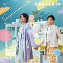 関ジャニ∞／ひとりにしないよ《限定A盤》 (初回限定) 【CD DVD】