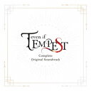 yr^even if TEMPEST Complete Original Soundtrack yCDz