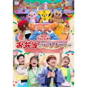 【6/11 2時まで! 全品P5倍 & 最大1000円OFFクーポン】(キッズ)/お弁当ラプソディー 【DVD】