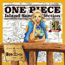 【5/9〜16限定!! 最大3000円OFFクーポン!!】ワンダ(折笠富美子)/海を歩くズニーシャ 【CD】