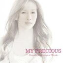 工藤静香/MY PRECIOUS -Shizuka sings songs of Miyuki- 【CD】