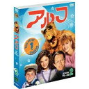 アルフ<ファースト>セット2 【DVD】