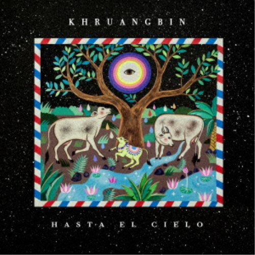 クルアンビン／Hasta El Cielo (Con Todo El Mundo in Dub) 【CD】