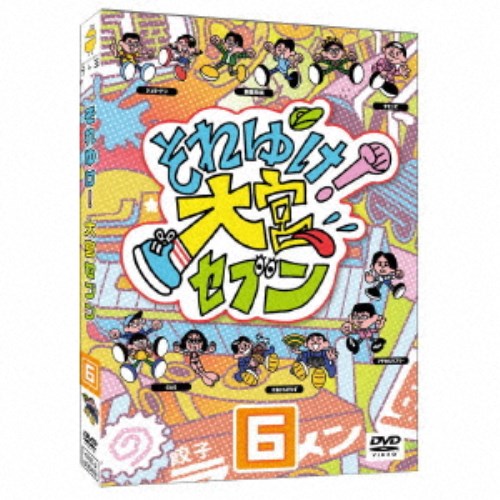 商品種別DVD発売日2025/09/03ご注文前に、必ずお届け日詳細等をご確認下さい。関連ジャンルTVバラエティお笑い・バラエティ商品概要シリーズ解説マヂカルラブリー、囲碁将棋、GAG、すゑひろがりず、タモンズ、ジェラードンからなる芸人ユニット「大宮セブン」の冠番組スタッフ&amp;キャスト大宮セブン商品番号YRBJ-80069販売元ユニバーサルミュージック組枚数1枚組収録時間127分制作年度／国日本画面サイズ16：9音声仕様ドルビーデジタルステレオ 日本語 _映像ソフト _TVバラエティ_お笑い・バラエティ _DVD _ユニバーサルミュージック 登録日：2025/07/08 発売日：2025/09/03 締切日：2025/07/30